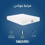 Golden mattress