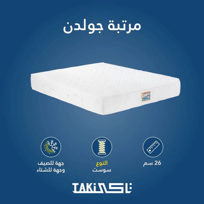 Golden mattress - Image 1