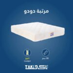 Dodo mattress