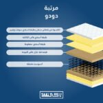 Dodo mattress - Image 2