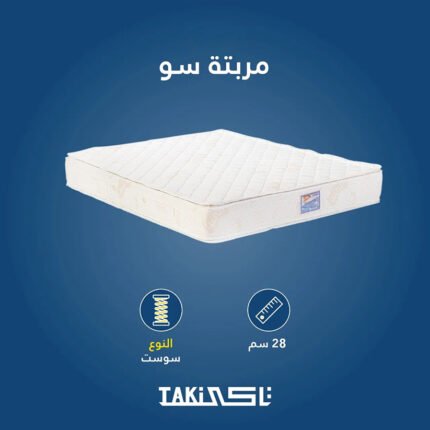 So mattress