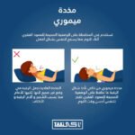 Memory Foam Pillow - Image 2