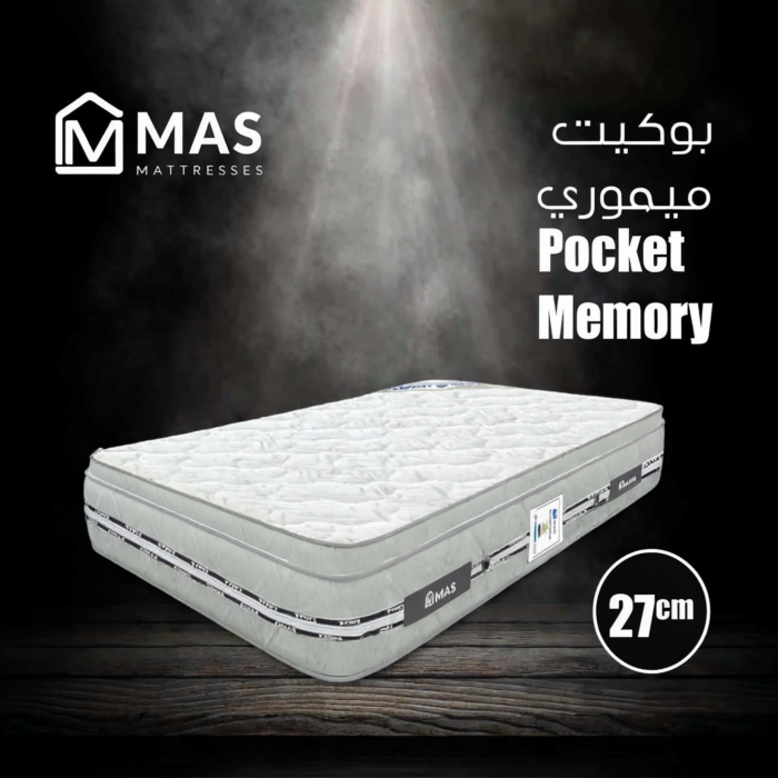 ⁦Memory Pocket Mattress 27cm⁩ - الصورة ⁦1⁩