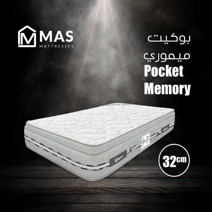 Memory Pocket Mattress 32cm - Image 1