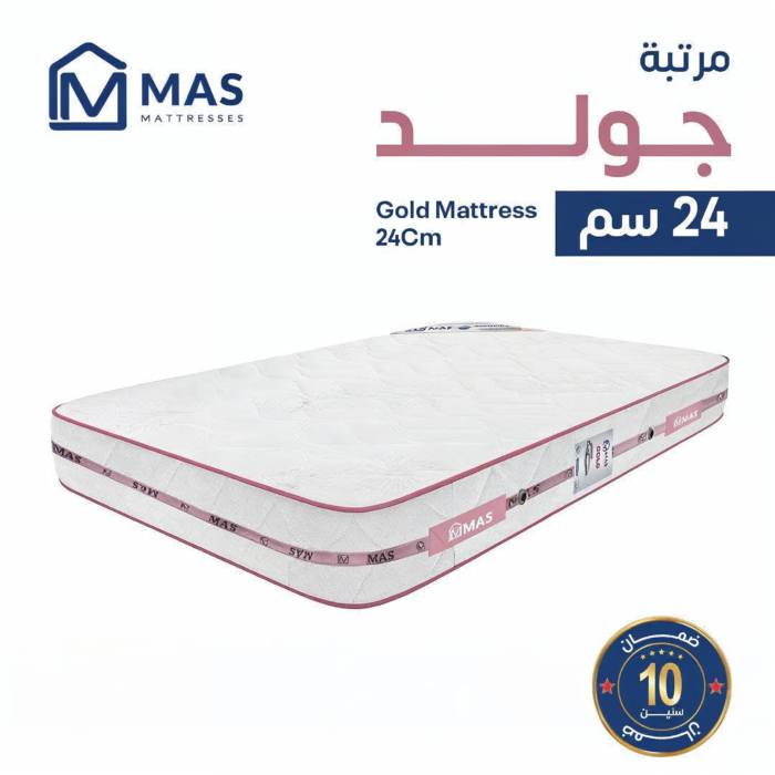 Gold Mattress - Image 1