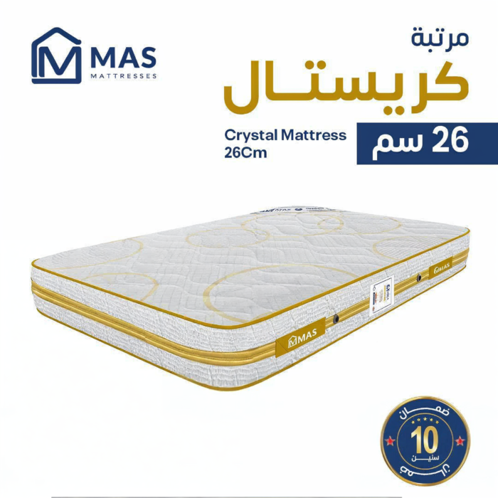 ⁦مرتبة كريستال⁩ - الصورة ⁦1⁩