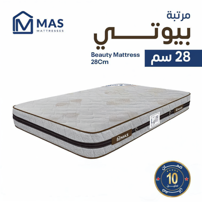 Beauty Mattress - Image 1