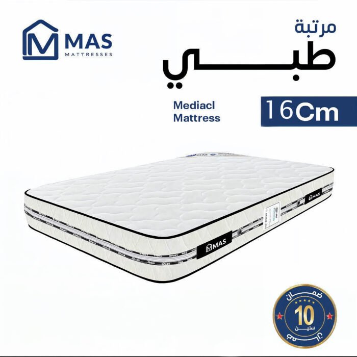 Medical Mattress 16cm - Image 1