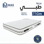 Medical Mattress 25cm